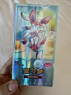 UK IN HAND!! Gem Pack vol 2 - s chinese Pokemon TCG Eevee Exclusive *SEALED* - Image 1