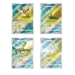 UK IN HAND!! Gem Pack vol 2 - s chinese Pokemon TCG Eevee Exclusive *SEALED* - Image 3