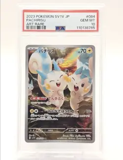 PACHIRISU 2023 POKEMON JAPANESE VIOLET EX ART RARE 084/078 PSA 10 - Image 1