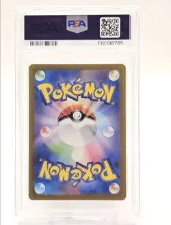 PACHIRISU 2023 POKEMON JAPANESE VIOLET EX ART RARE 084/078 PSA 10 - Image 2