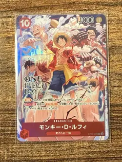 Monkey D. Luffy ONE PIECE Card Japanese ST10-006 One Piece Day Dallas Promo [NM] - Image 1