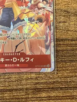 Monkey D. Luffy ONE PIECE Card Japanese ST10-006 One Piece Day Dallas Promo [NM] - Image 4