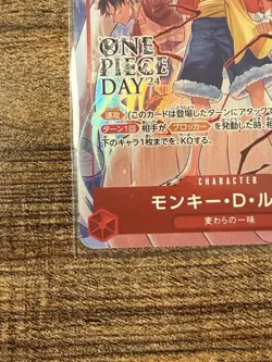 Monkey D. Luffy ONE PIECE Card Japanese ST10-006 One Piece Day Dallas Promo [NM] - Image 5
