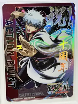 Union Arena Gintama Gintoki Action Point Foil PSA 10 - Image 2