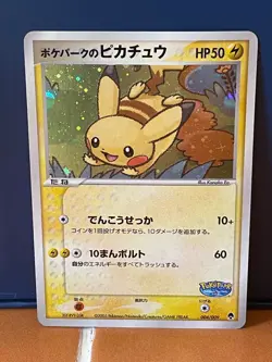 Pokepark Pikachu 004/009 Forest File Promo Holo Rare Japanese Pokemon Card 2005 - Image 1