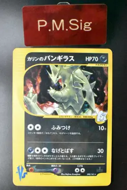 Karen's Tyranitar 090/141 VS Series 2001 Holo 1st Edition e Series Pokemon Card - Image 1