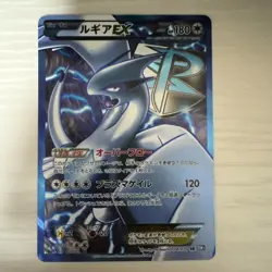Lugia EX 074/070 SR 2012 BW7 Plasma Gale Full Art Pokemon card Japanese - Image 1