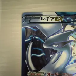 Lugia EX 074/070 SR 2012 BW7 Plasma Gale Full Art Pokemon card Japanese - Image 2