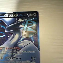 Lugia EX 074/070 SR 2012 BW7 Plasma Gale Full Art Pokemon card Japanese - Image 3