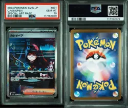 PSA10 Cassiopeia (Kashiopea) 091/064 SAR Night Wanderer SV6a Pokemon Card Japan - Image 1