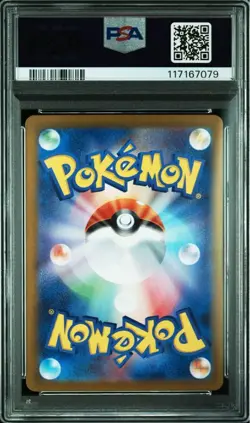 PSA10 Cassiopeia (Kashiopea) 091/064 SAR Night Wanderer SV6a Pokemon Card Japan - Image 3