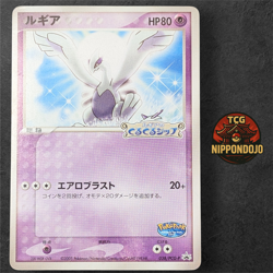 Japanese Pokemon Lugia 038/PCG-P Promo 2005 PokePark Collectible Card - Image 1