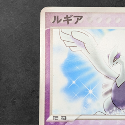 Japanese Pokemon Lugia 038/PCG-P Promo 2005 PokePark Collectible Card - Image 2