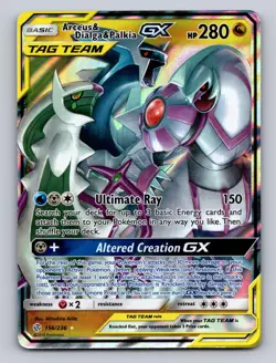 ARCEUS & DIALGA & PALKIA GX 156/236 HOLO GX RARE COSMIC ECLIPSE POKEMON NM - Image 1