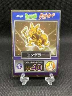 Kadabra GET CARD Meiji Promo Holo 1997 Pokemon Card Japanese - Image 1