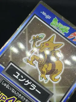 Kadabra GET CARD Meiji Promo Holo 1997 Pokemon Card Japanese - Image 5