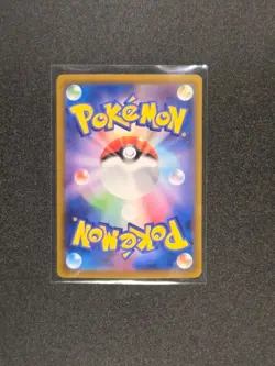 Walking Wake EX 235/187 Ultra Rare Terastal Festival Pokemon Japanese Near Mint - Image 2
