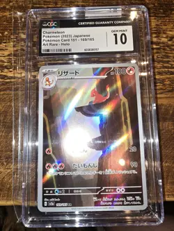 Pokemon 2023 Card 151 Japanese #168/165 Charmander Art Rare CGC 10 Gem Mint - Image 1