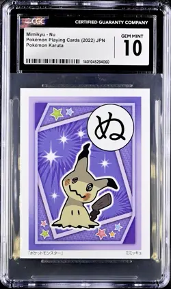 Pokemon 2022 2023 Sword & Shield Karuta Mimikyu CGC 10 GEM MINT LOW POP ✨ - Image 2
