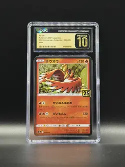 Pokemon Ho-Oh 004/028 S8a 25th Anniversary CGC Pristine 10 Holo Japanese - Image 1