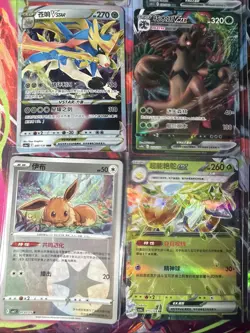 Pokemon 16 Card Lot nm V Max Mega SR Amazing Ex HOLO Rare Hits Only R59 - Image 3