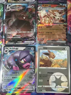 Pokemon 16 Card Lot nm V Max Mega SR Amazing Ex HOLO Rare Hits Only R59 - Image 4