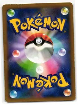 ZOROARK 038/060 COLLECTION X JAPANESE POKEMON TCG - Image 2