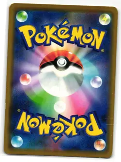 ZOROARK 079/173 TAG ALL STARS JAPANESE POKEMON TCG - Image 2