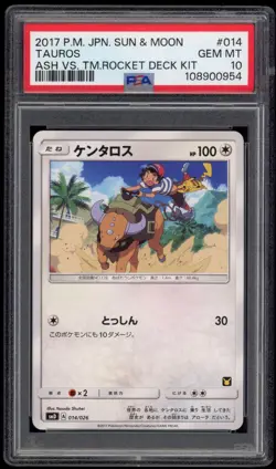PSA 10 Gem Mint Tauros Ash vs Team Rocket Deck Kit SM Japanese Pokemon Card 014 - Image 1