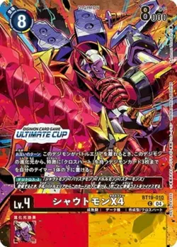 Digimon Card Shoutmon X4 BT19-010 C Parallel Ultimate Cup 2025 Promo Japanese - Image 1