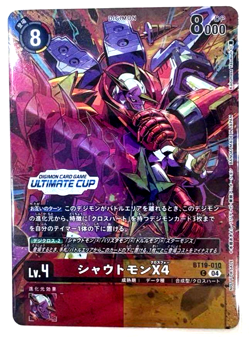 Digimon Card Shoutmon X4 BT19-010 C Parallel Ultimate Cup 2025 Promo Japanese - Image 2