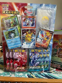 PTCG Pokemon Chinese "Happy New Year 2021 - ‎‎Gift Box Pikachu Promo - Image 1