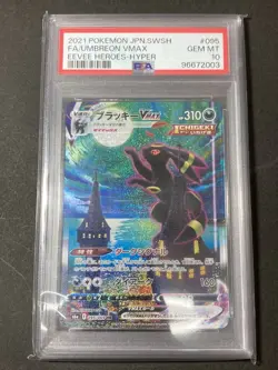 Pokemon Card Umbreon VMAX 095/069 HR PSA10 Alternate Art Secret Rare - Image 1