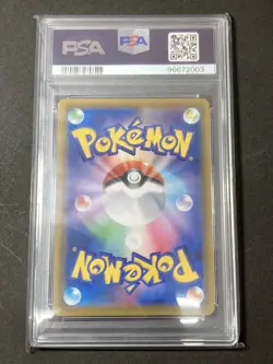 Pokemon Card Umbreon VMAX 095/069 HR PSA10 Alternate Art Secret Rare - Image 5