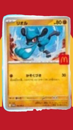 Pokemon Pikachu 020/M-P + Random card 1 McDonald Promo Japanese 2025 - Image 5
