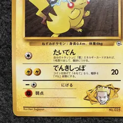 Matisse's Pikachu Pokemon card Japanese No.025 BASE SET 1996 Old Back HP - Image 5