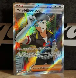 [NM] Team Rocket's Proton SR 123/098 Sv10 Holo (Japanese) Pokemon Card TCG - Image 1