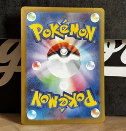 [NM] Team Rocket's Proton SR 123/098 Sv10 Holo (Japanese) Pokemon Card TCG - Image 2