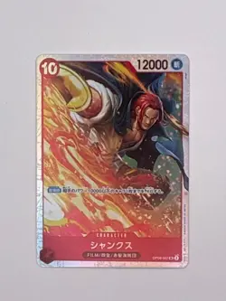 ONE PIECE Card Game Shanks OP06-007 SR 12000 Power Red Hair Pirates Japanese - Image 2