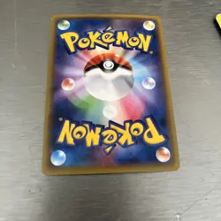 Mewtwo R 049/087 CP6 Japanese Pokemon Card 20th Anniversary - EX - Image 2