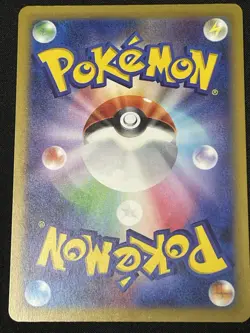 Drapion V SAR 227/172 s12a VSTAR Universe Japanese Pokemon Card Full Art - Image 2