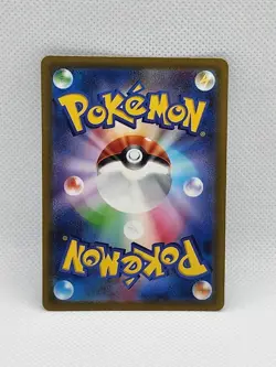 Shiny Mew ex 327/190 SSR SV4a Shiny Treasure ex Pokemon Card Japanese 2023 (NM) - Image 2