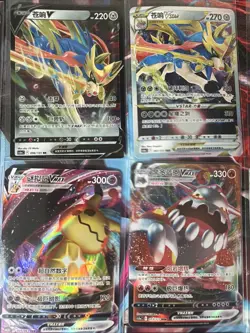 Pokemon 16 Card Lot nm V Max Mega SR Amazing Ex HOLO Rare Hits Only R60 - Image 2