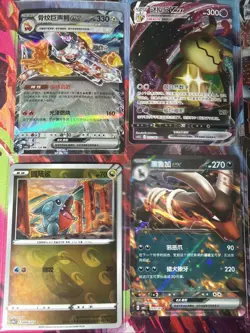 Pokemon 16 Card Lot nm V Max Mega SR Amazing Ex HOLO Rare Hits Only R60 - Image 3