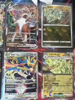 Pokemon 16 Card Lot nm V Max Mega SR Amazing Ex HOLO Rare Hits Only R60 - Image 5