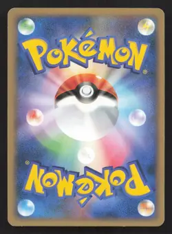 Chikorita M 001/022 Movie Random Pack LP Japanese Pokemon Card TCG - Image 2