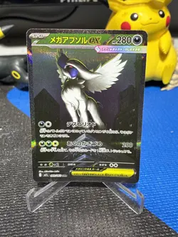 US SELLER Mega Absol EX SAR 089/063 Japanese M1L Mega Brave Card - Image 1