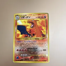 Pokemon Charizard Neo Premium File 2 006 Holo Rare Japanese 1996 120 HP - Image 1