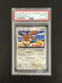 Eevee 2013 Holo Pokemon Fair 7-11 Seven Eleven Promo Japanese 235/BW-P PSA 10 - Image 1