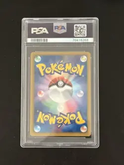 Eevee 2013 Holo Pokemon Fair 7-11 Seven Eleven Promo Japanese 235/BW-P PSA 10 - Image 2